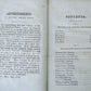 1824 PRAYERS for USE of FAMILIES DOMESTIC MINISTER'S ASSISTANT antique AMERICANA