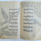 19th c. ARABIC MANUSCRIPT ISLAMIC LAW BOOK antique Mukhtasar al-Wiqayah SADR