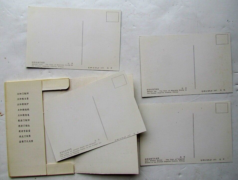 4 CHINESE POSTCARDS w/ FOLDER - VIEWS of FORMER IMPERIAL PALACES PEKING CHINA