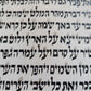 TORAH SCROLL FRAGMENT MANUSCRIPT on VELLUM ANTIQUE BIBLE 21.5 x 27"