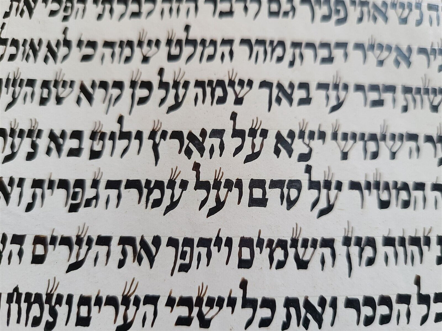 TORAH SCROLL FRAGMENT MANUSCRIPT on VELLUM ANTIQUE BIBLE 21.5 x 27"