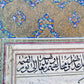 KORAN PAGE BEAUTIFULL CALLIGRAPHY MANUSCRIPT QURAN antique