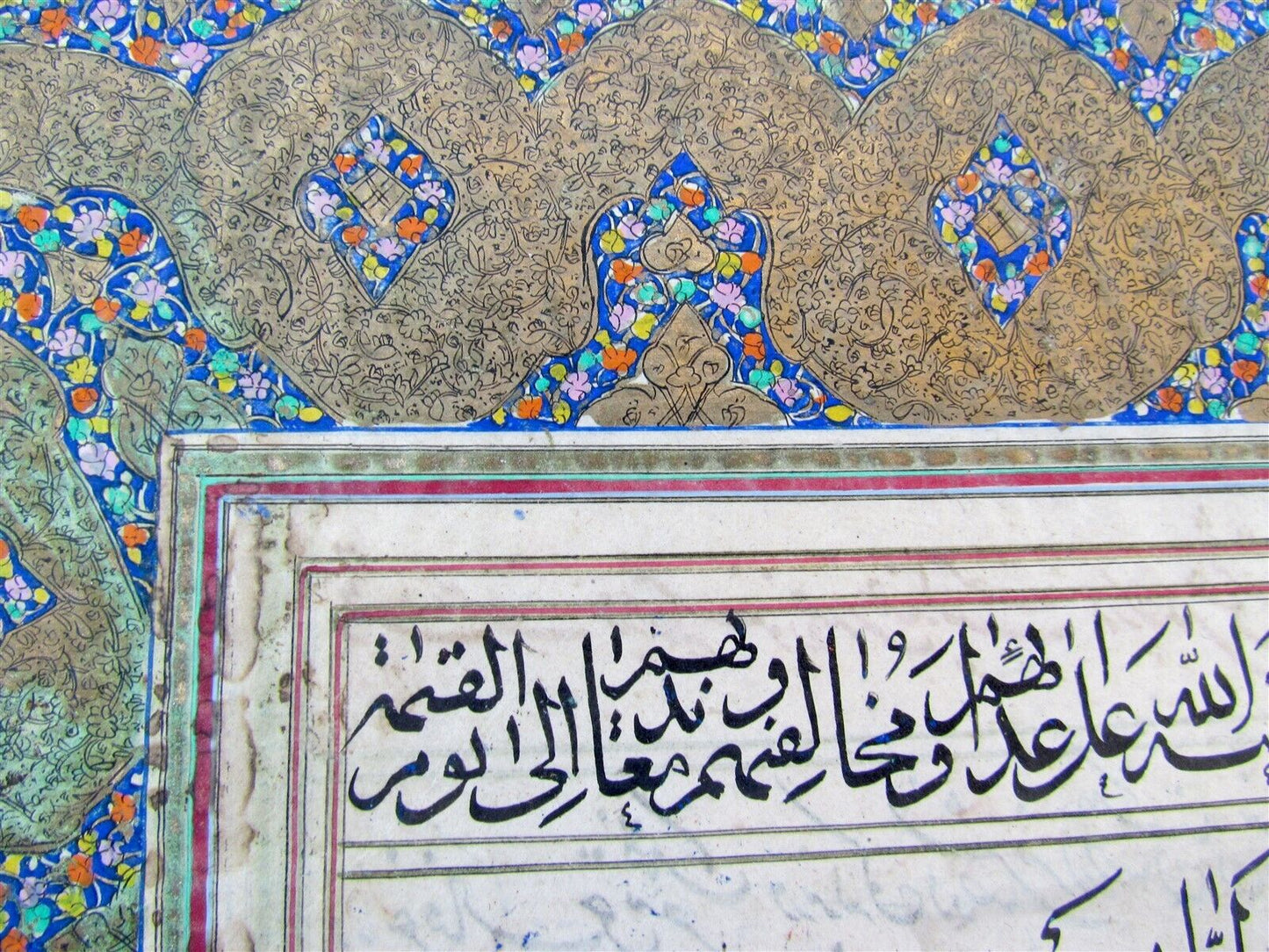 KORAN PAGE BEAUTIFULL CALLIGRAPHY MANUSCRIPT QURAN antique