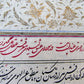 KORAN PAGE BEAUTIFULL CALLIGRAPHY MANUSCRIPT QURAN antique