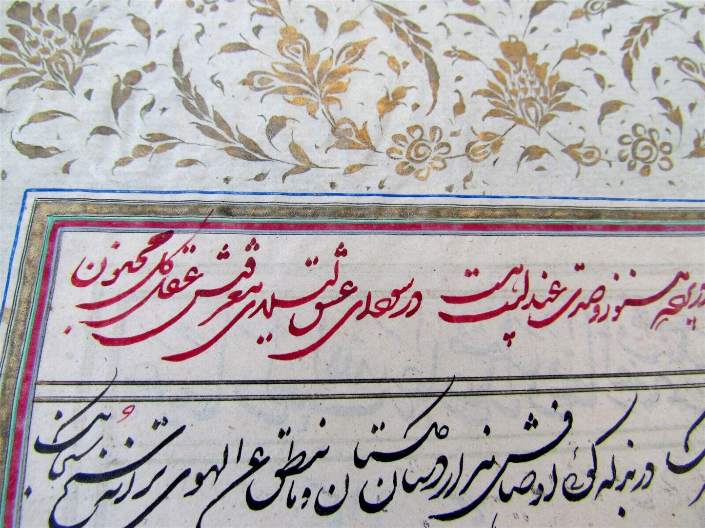 KORAN PAGE BEAUTIFULL CALLIGRAPHY MANUSCRIPT QURAN antique