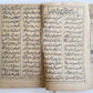 18th C. ARABIC MANUSCRIPT antique ISLAMIC MYSTICAL TREATISE on SPIRITUAL WORLD