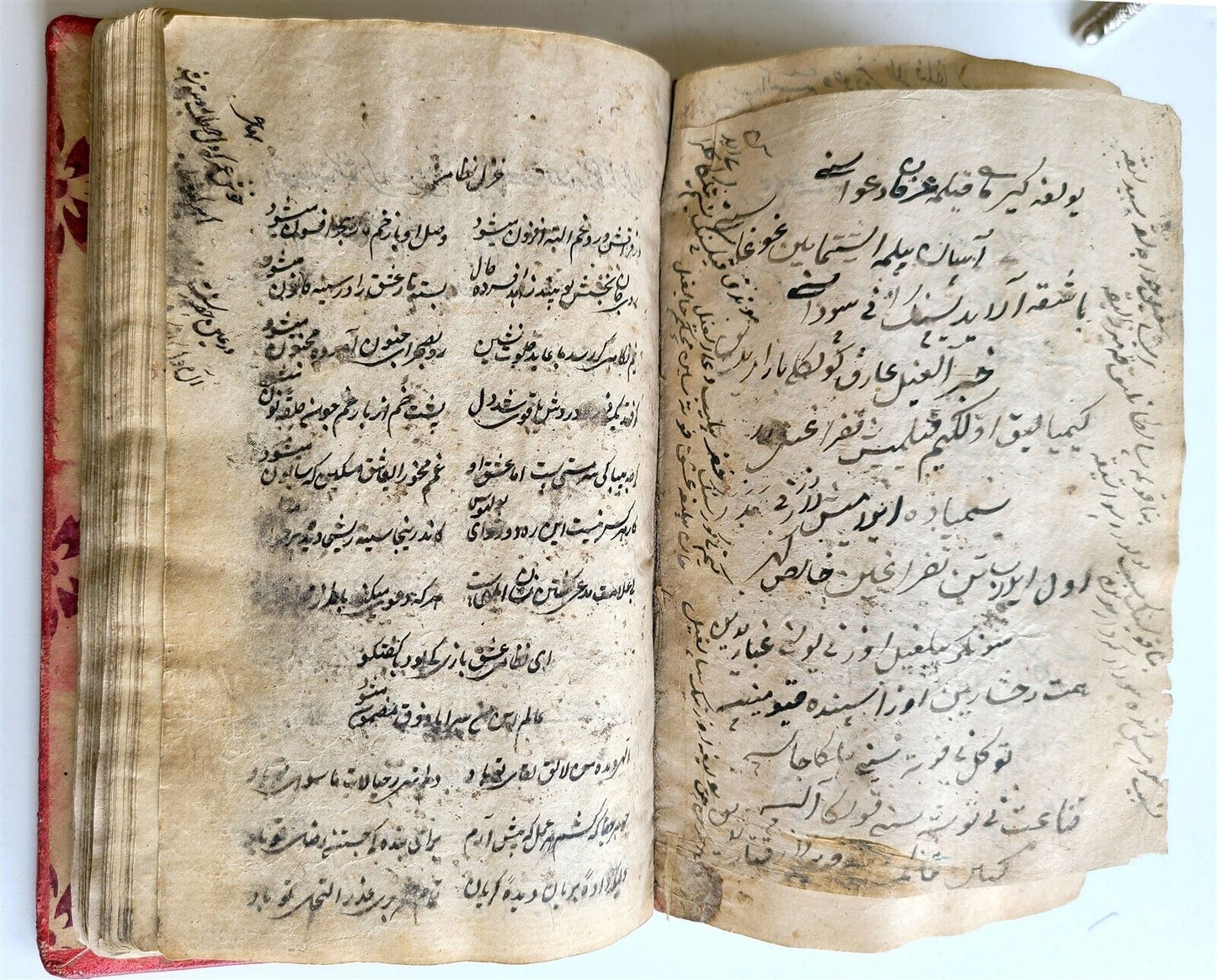 19th century ARABIC MANUSCRIPT ISLAMIC POETRY antique