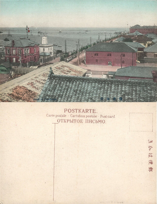 YOKOHAMA JAPAN THE BUND ANTIQUE POSTCARD