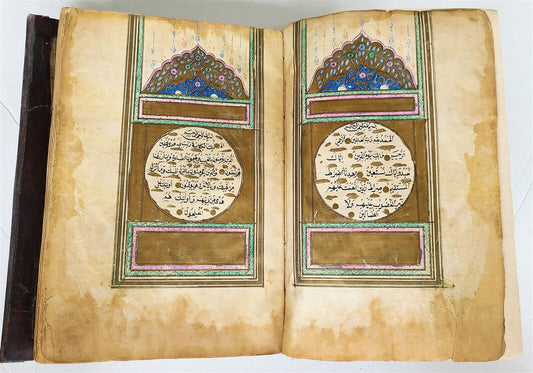 EARLY 19th century KORAN OTTOMAN MANUSCRIPT ILLUMINATED antique QURAN ISLAMIC