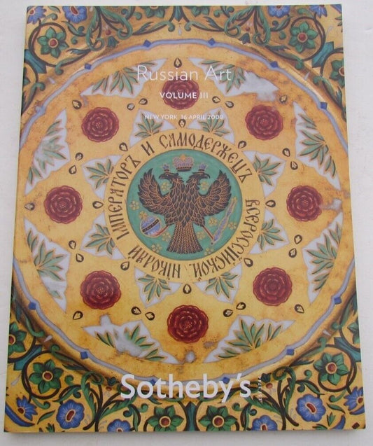 RUSSIAN ART SOTHEBY'S NEW YORK 2008 AUCTION CATALOG