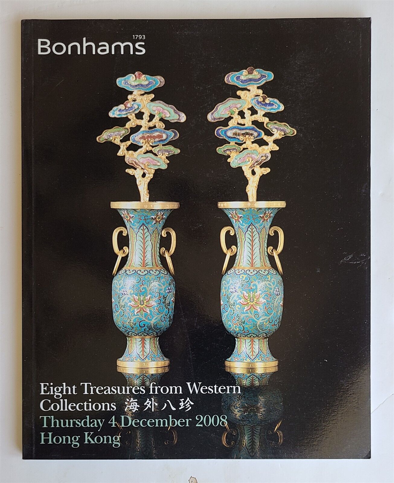 CHINESE 8 TREASURES WESTERN COLLECTIONS BONHAMS 2008 HONG KONG AUCTION CATALOG