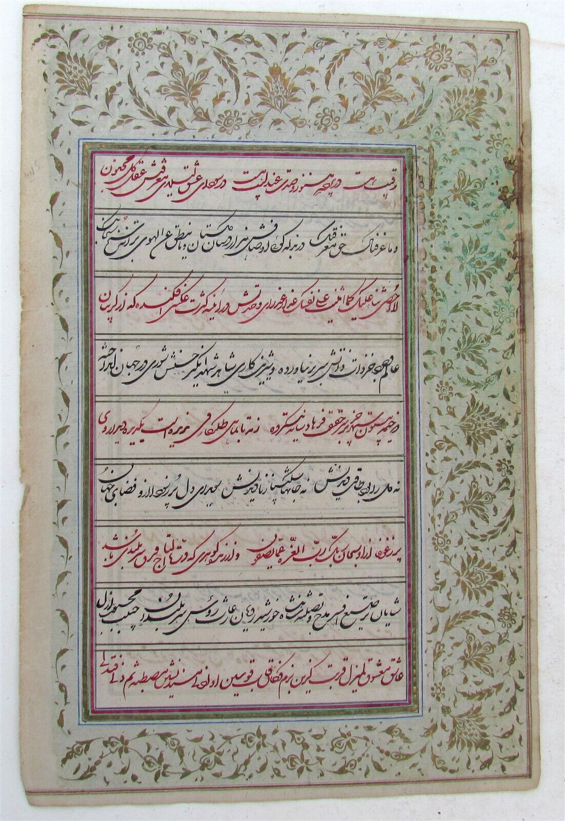 KORAN PAGE BEAUTIFULL CALLIGRAPHY MANUSCRIPT QURAN antique