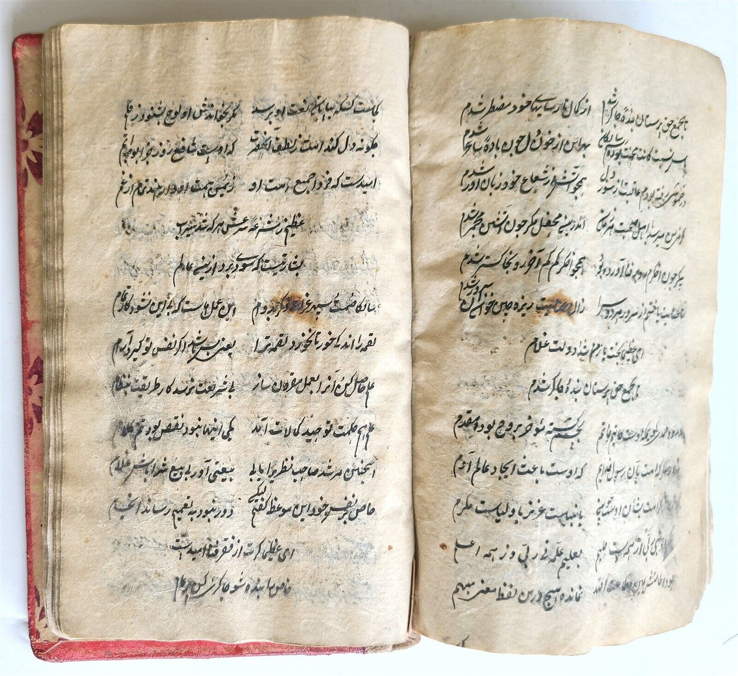 19th century ARABIC MANUSCRIPT ISLAMIC POETRY antique