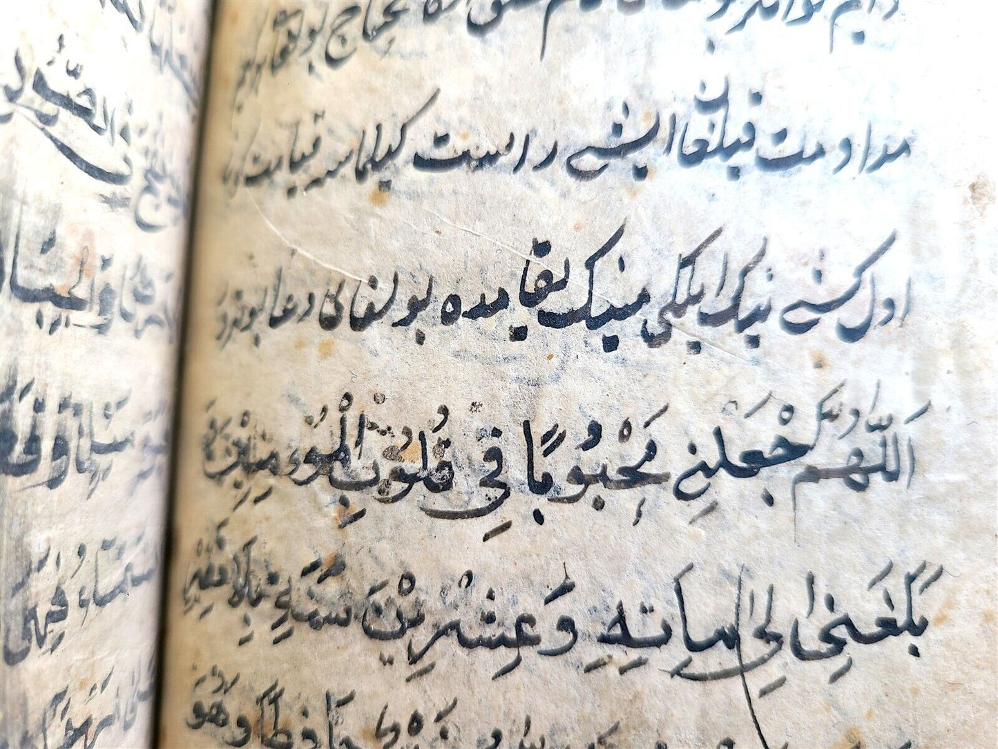 19th century ARABIC MANUSCRIPT BOOK antique ISLAMIC PRAYERS & KORAN SURAHS