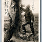 FISHERMAN w/ HUGE FISH FISHING 1910 ANTIQUE REAL PHOTO POSTCARD RPPC