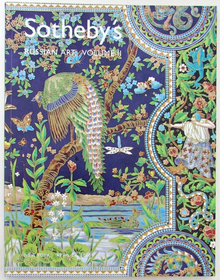 2006 RUSSIAN ART SOTHEBY'S AUCTION CATALOGUE BOOK