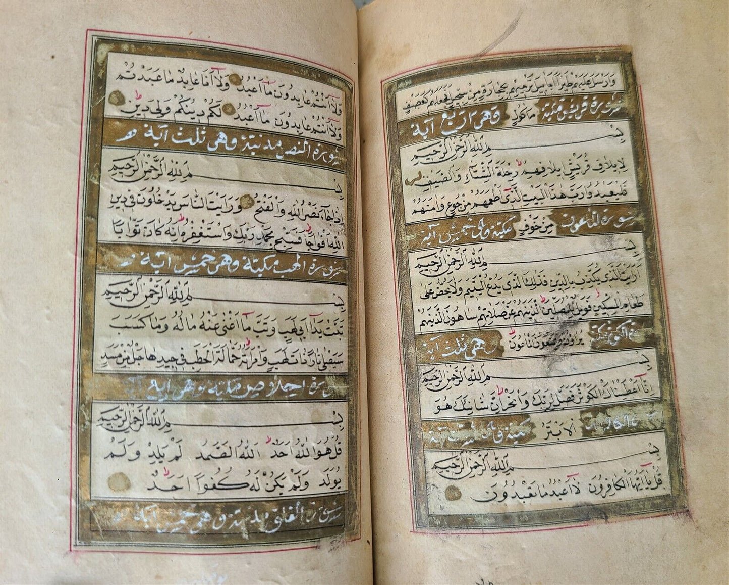 19th century KORAN OTTOMAN MANUSCRIPT ILLUMINATED antique QURAN ISLAMIC