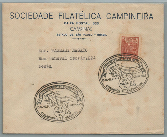 BRAZIL VINTAGE COVER w/ STAMP PHILATELIC SOCIETY CANCEL