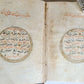 19th CENTURY MANUSCRIPT KORAN ISLAMIC OTTOMAN TURKISH antique ILLUMINATED