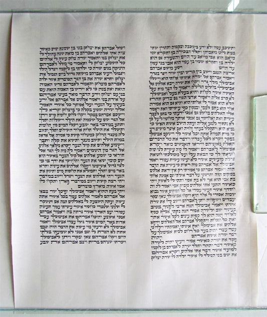 TORAH SCROLL FRAGMENT MANUSCRIPT VELLUM ANTIQUE BIBLE 15 by 18.5"