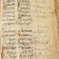 18th CENTURY ARABIC MANUSCRIPT antique ISLAMIC Dala'il al-Khayrat by al-Jazuli