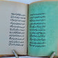 1900s ARABIC MANUSCRIPT LOGIC TEXTBOOK antique Al-Risala al-Shamsiyya ISLAMIC