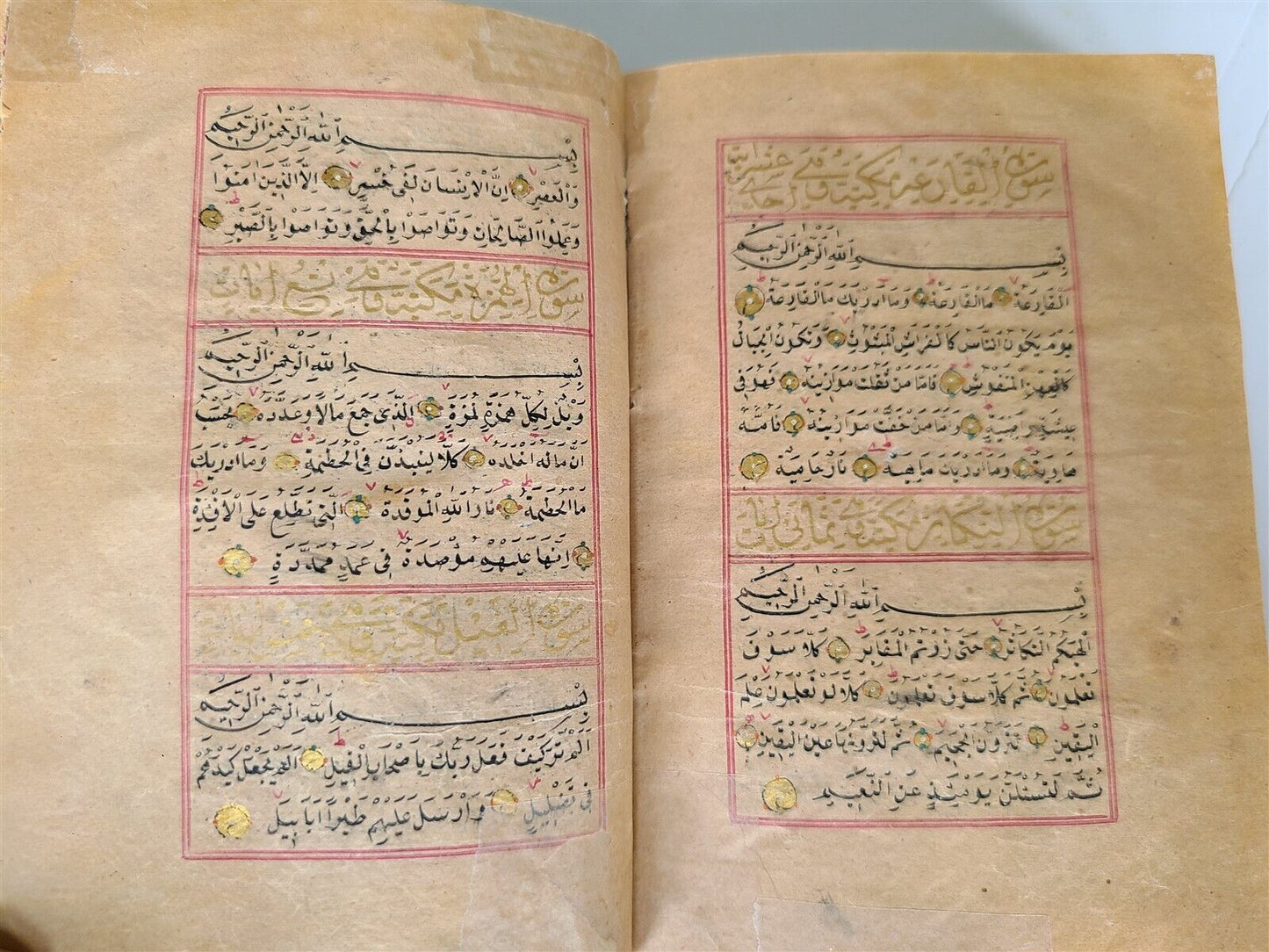 EARLY 19th c. KORAN OTTOMAN TURKISH MANUSCRIPT ILLUMINATED antique QURAN ISLAMIC