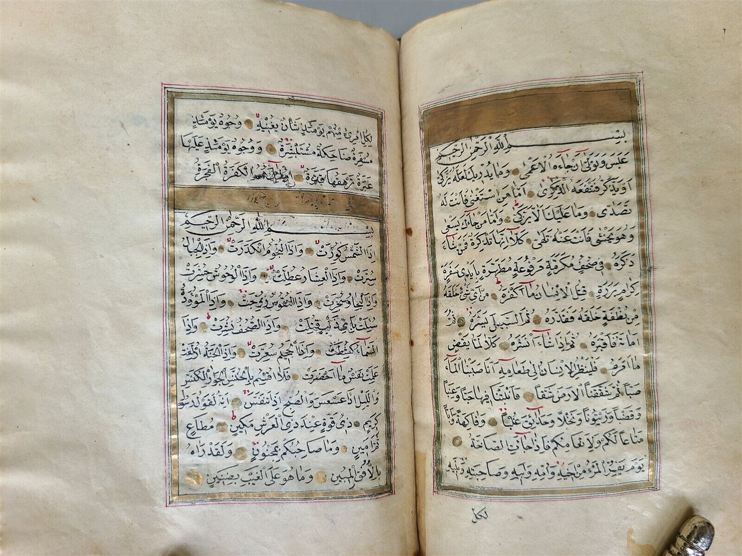 19th century KORAN OTTOMAN TURKISH MANUSCRIPT ILLUMINATED antique QURAN ISLAMIC