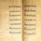 1871 ARABIC MANUSCRIPT ISLAMIC LAW BOOK antique Al Nukaya Mukhtasar al-Wiqayah