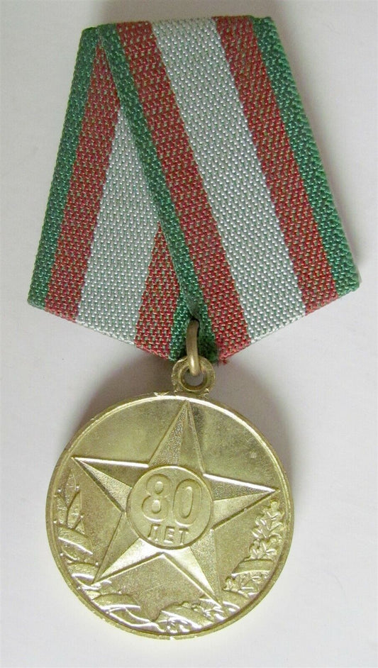 BELARUS MEDAL 80th ANNIVERSARY OF ARMED FORCES