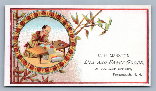 PORTSMOUTH NH MARSTON DRY & FANCY GOODS VICTORIAN TRADE CARD