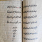 18th century ARABIC MANUSCRIPT antique POETRY & PROSE COLLECTION