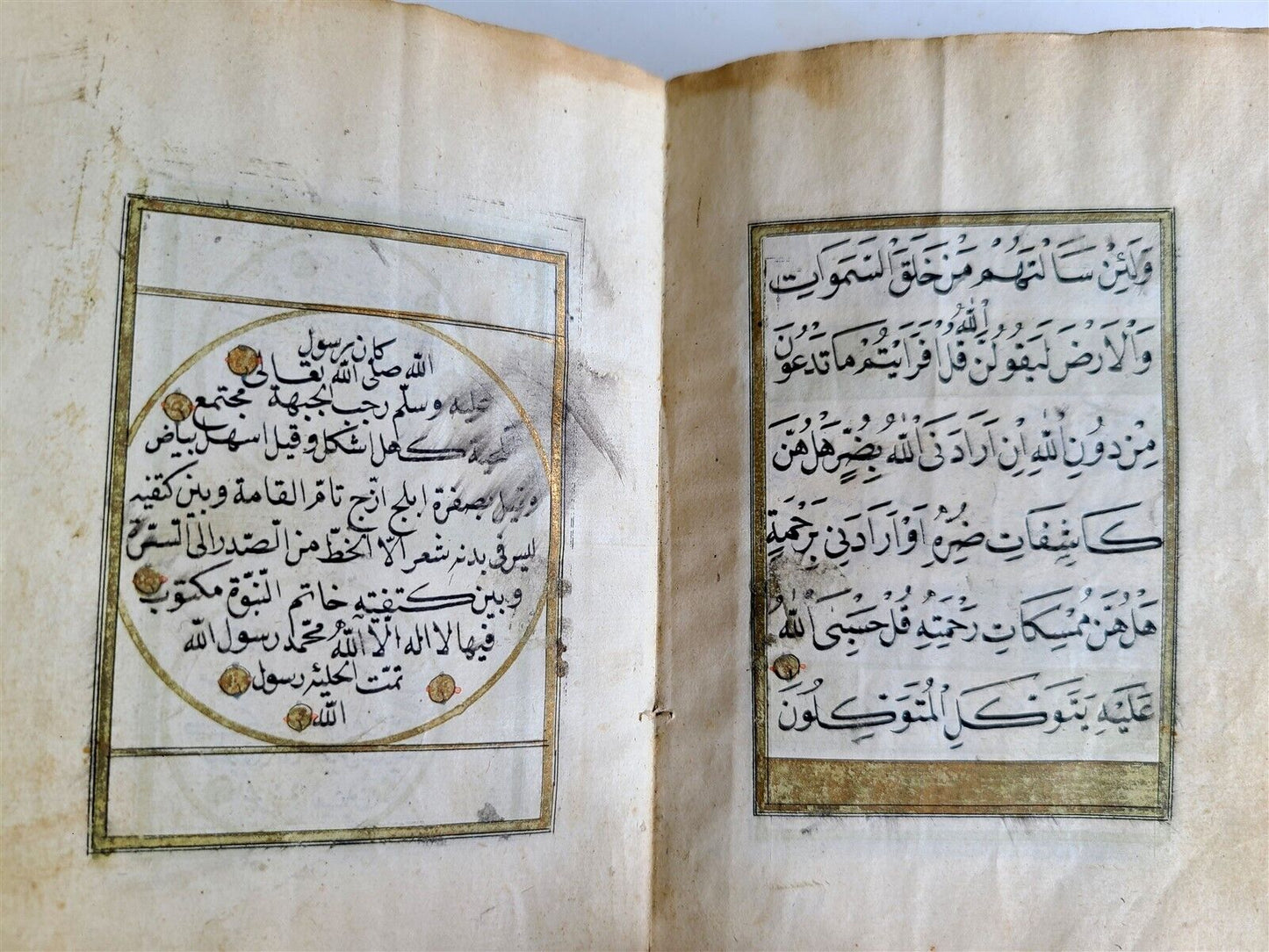 19th CENTURY MANUSCRIPT KORAN in OTTOMAN TURKISH LANGUAGE antique ILLUMINATED