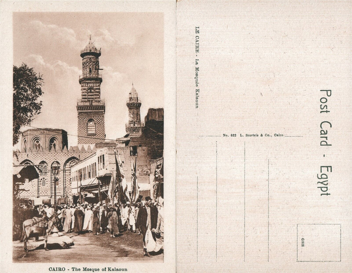 MOSQUE KALAOUN CAIRO EGYPT ANTIQUE POSTCARD