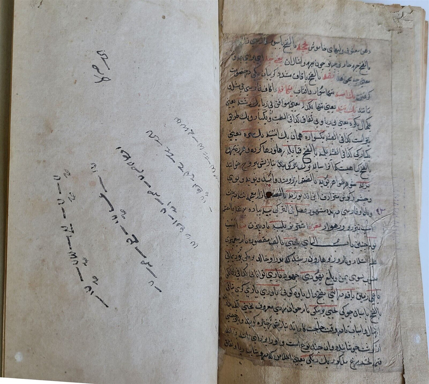 18th century ARABIC MANUSCRIPT antique ISLAMIC FARSI DICTIONARY Ghiyas al-lughat