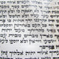 TORAH SCROLL FRAGMENT MANUSCRIPT VELLUM ANTIQUE BIBLE 12 1/4 x 18 1/2"