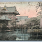 JAPAN KAMEIDO KOTO CITY SHRINE 1906 ANTIQUE Japanese POSTCARD