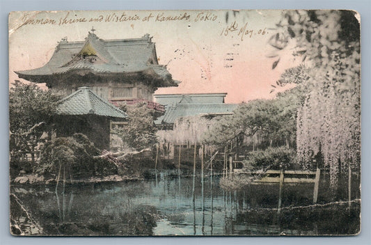 JAPAN KAMEIDO KOTO CITY SHRINE 1906 ANTIQUE Japanese POSTCARD