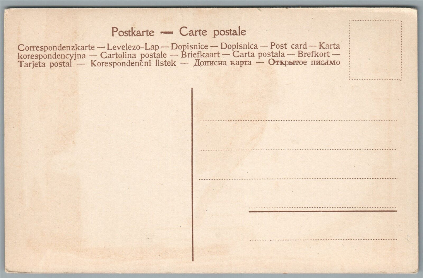 BEAUTY BATH TAKING ANTIQUE POSTCARD