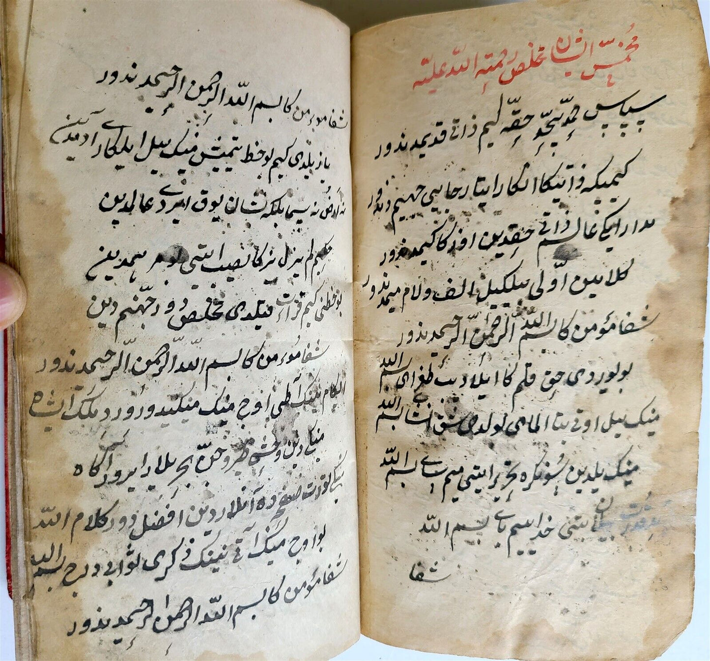 19th century ARABIC MANUSCRIPT ISLAMIC POETRY antique