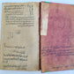 19th c. ARABIC MANUSCRIPT ISLAMIC LAW BOOK antique Mukhtasar al-Wiqayah SADR