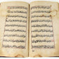 18th CENTURY ARABIC MANUSCRIPT antique ISLAMIC Dala'il al-Khayrat by al-Jazuli