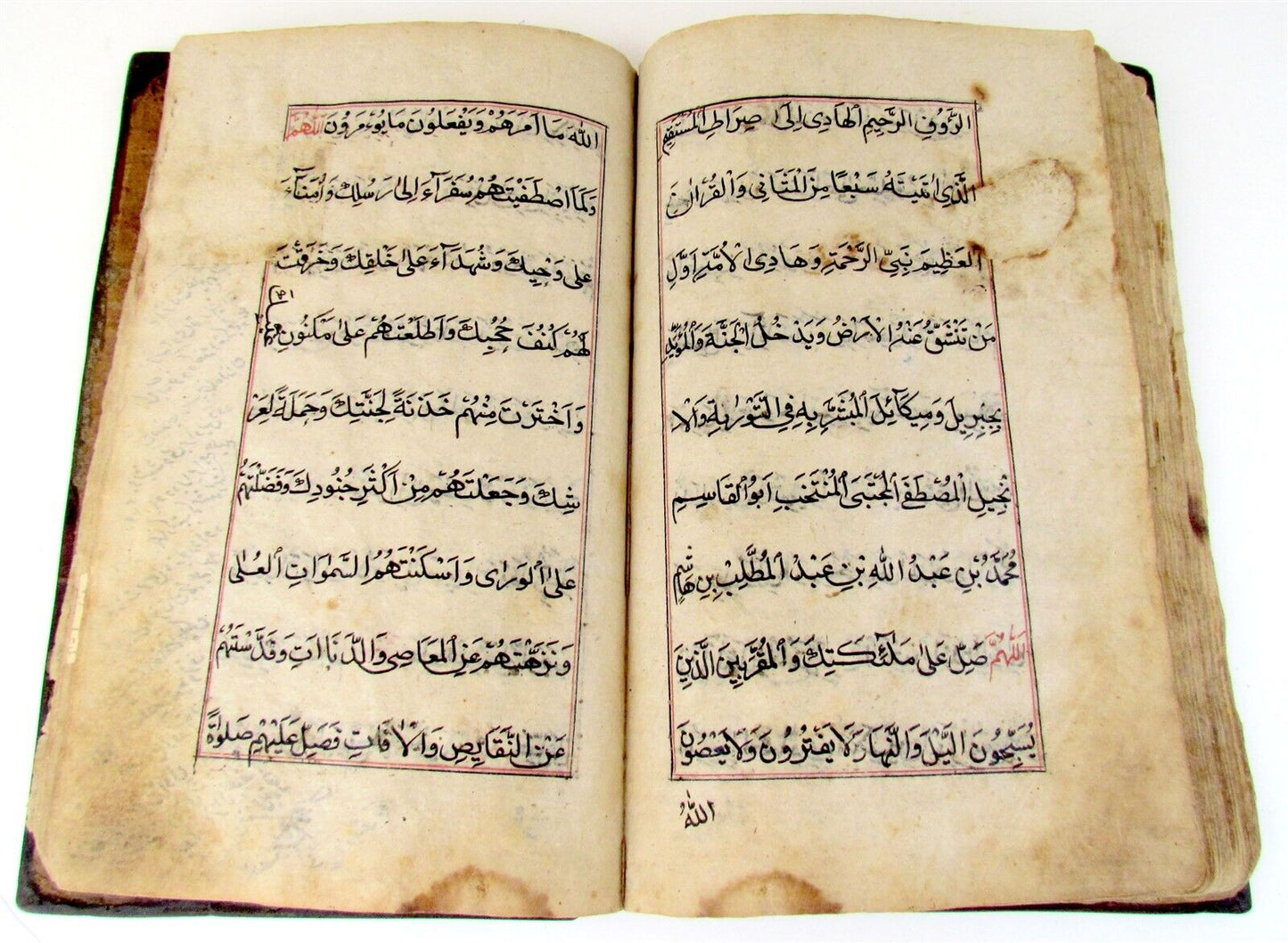 18th CENTURY ARABIC MANUSCRIPT antique ISLAMIC Dala'il al-Khayrat by al-Jazuli