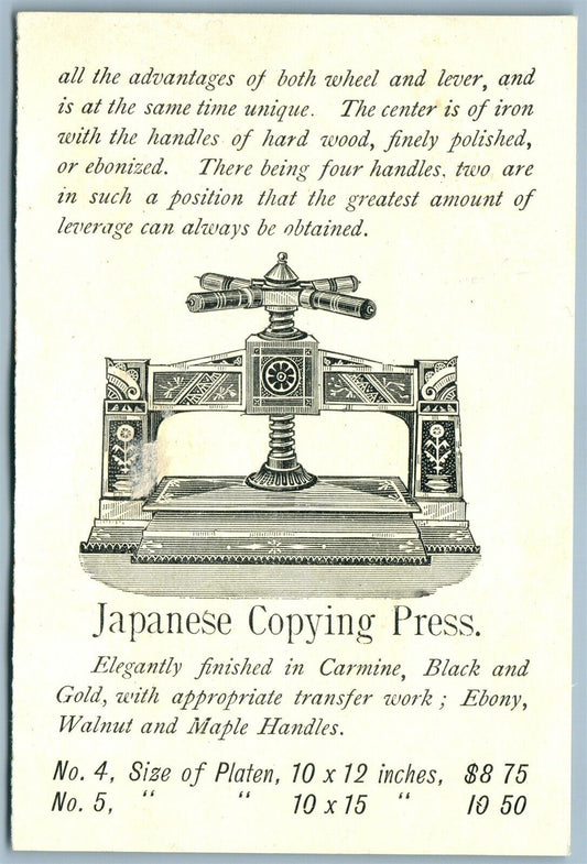 BOOK PRESS ANTIQUE ADVERTISING VICTORIAN TRADE CARD