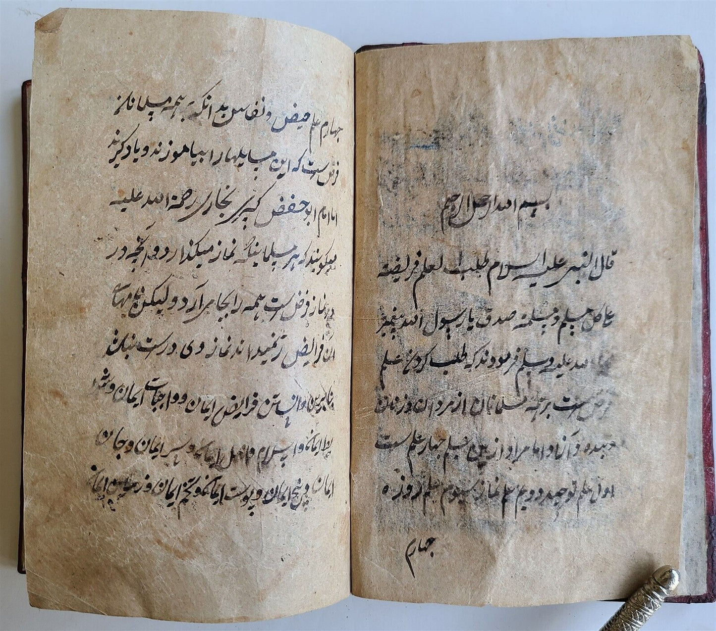 early 1800s ARABIC MANUSCRIPT antique ISLAMIC