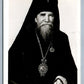 RUSSIAN ARCHBISHOP VITALII CASSVILLE NJ CHURCH VINTAGE REAL PHOTO POSTCARD RPPC
