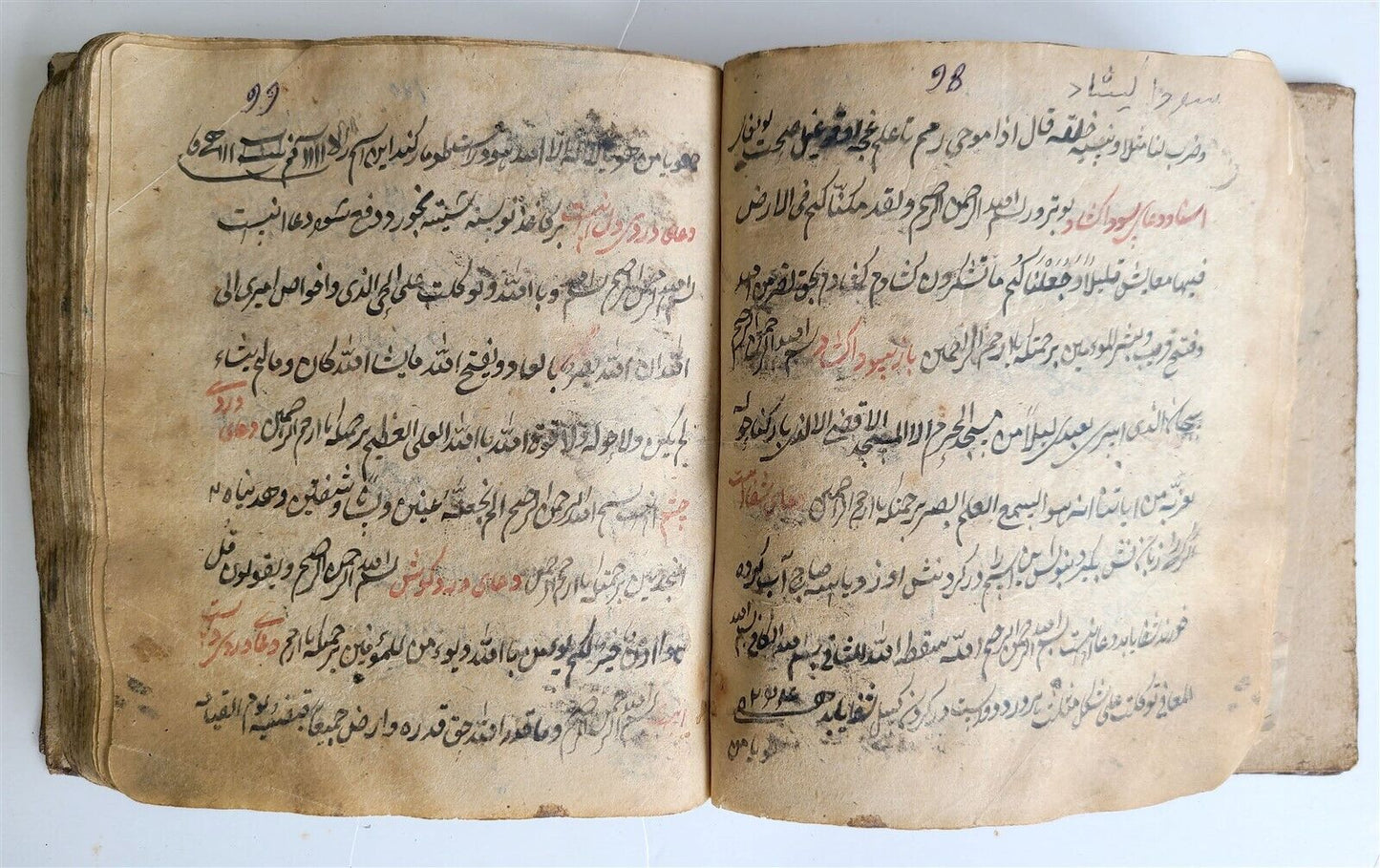 18th c. MANUSCRIPT ISLAMIC BOOK antique ARABIC HOROSCOPE FORTUNE TELLING OCCULT