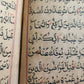 QURAN SURAHS 19th CENTURY ARABIC ISLAMIC RELIGIOUS MANUSCRIPT antique KORAN