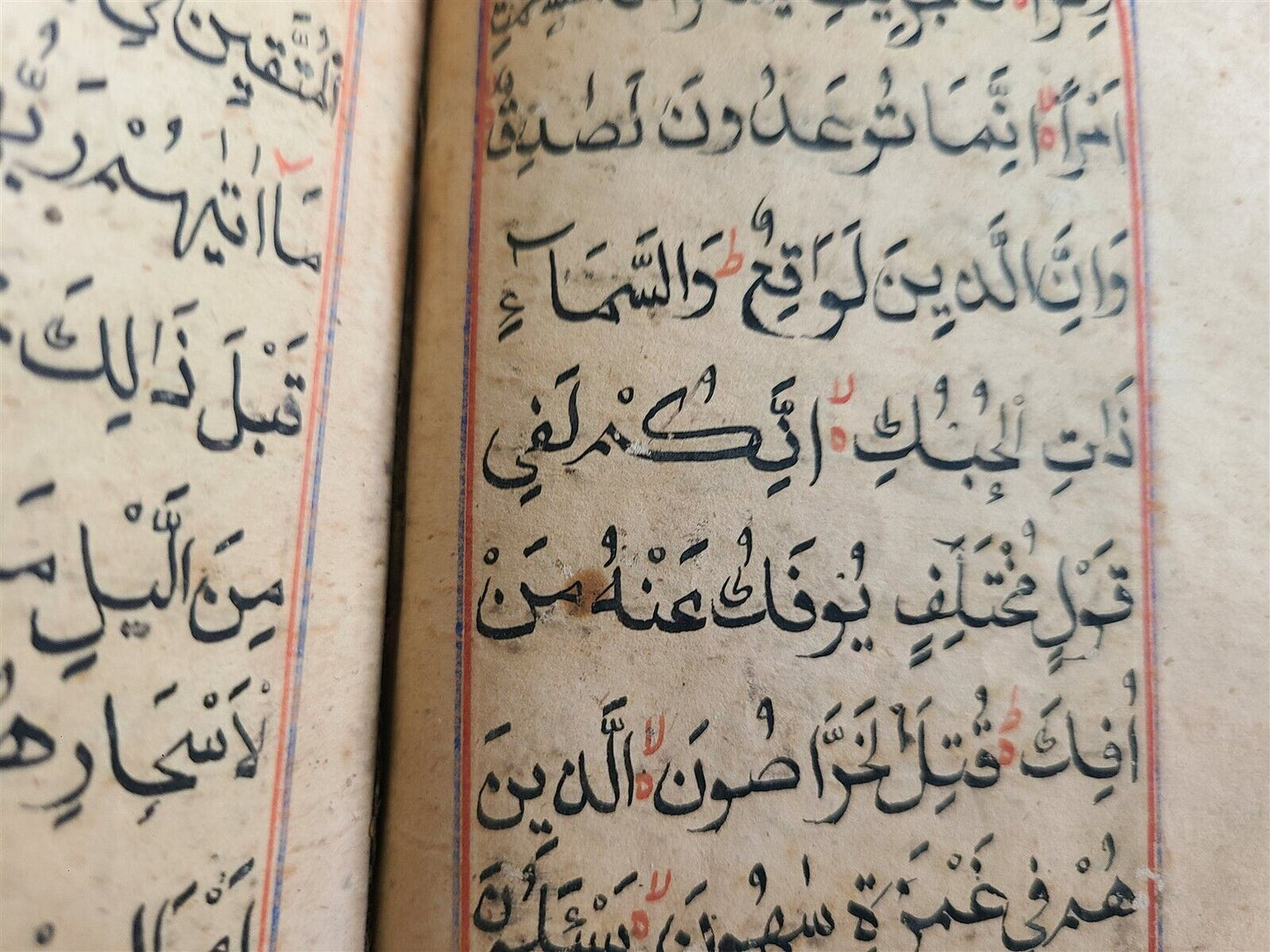 QURAN SURAHS 19th CENTURY ARABIC ISLAMIC RELIGIOUS MANUSCRIPT antique KORAN