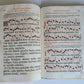 1756 CHORAL PSALTER IMPRESSIVE LARGE PIGSKIN FOLIO w/ METAL FITTINGS antique 16"